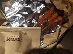 -木屋烧烤(岗顶二店)