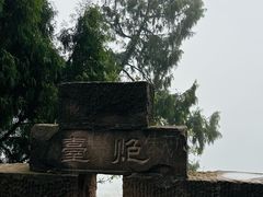 -金堂县云顶石城风景区
