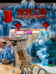 -探洞工场(重庆爱琴海旗舰店)