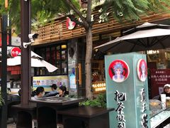 -霸王茶姬(南强街店)