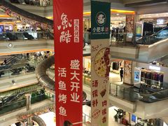 -巴黎春天(浦建店)