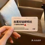 车厘子女孩儿看过来❣️古茗也太懂了8 