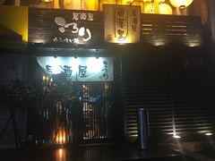-角落里(中山公园店)