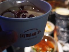 -川西坝子火锅(清江东路3.0直营店)