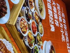 -吃城都·鱼蛙火锅(西玉龙街店)