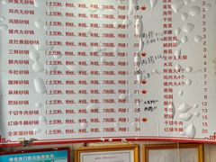 -兄弟砂锅(陆家巷店)