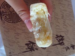 绿豆馅饼-Babycat私家御饼屋(龙头路一店)