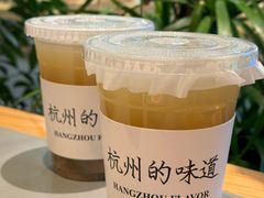 -桂满陇·杭州小馆(巴黎春天浦建店)