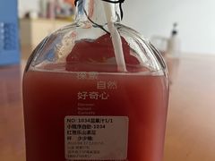 -混果汁(喜荟城店)