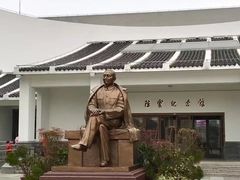-陈云纪念馆