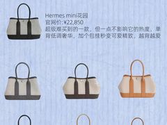 -海星奢选二手奢侈品手表包包鉴定回收寄卖(墨玉南路店)