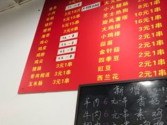 -阿姨小肉摊(同济西苑店)