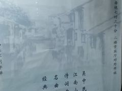 -光裕书厅·评弹茶馆·剧场(观前街店)