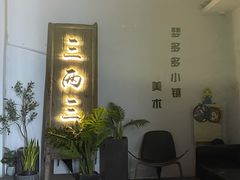 -三两三民谣咖啡清吧