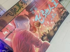-CMC大光明影城(莲花店)