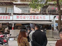 -周记热干面豆皮大王(桃花东街店)