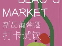 -Blac+Blac(中海环宇荟店)