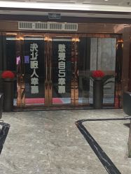 -文峰美发美容