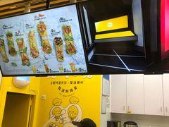 -2颗鸡蛋煎饼(北京路天河城店)