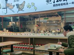 -老乡鸡(西岸凤巢店)