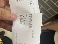 -马三洋芋片(兰州总店)