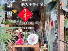 -时光花园(白鹭洲店)