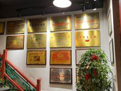 -京门老爆三·铜锅涮肉 爆肚(望京店)