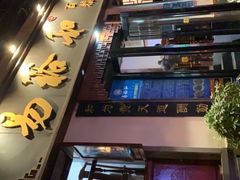 -易裕和·长沙米粉(友谊路店)
