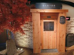 -北方暖暖温泉洗浴(沈阳北站店)