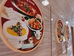 -海泰食府·新鲁菜·家宴(总部基地店)