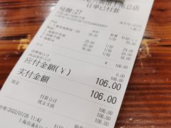 -台州老六海鲜面馆(上南总店)