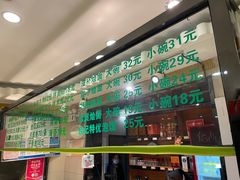 -合记烩面(人民路店)