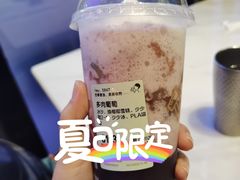 多肉葡萄-喜茶(北京五棵松华熙店)