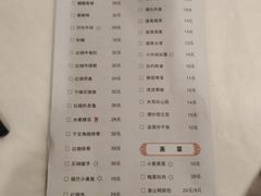 菜单-庐州太太(南七里店)