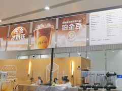 -麦当劳(北京大兴机场二层国内到达(安检外)店)