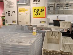 -宜家家居(高新商场店)