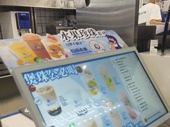 -煲珠公·老红糖珍珠奶茶(长宁龙之梦店)