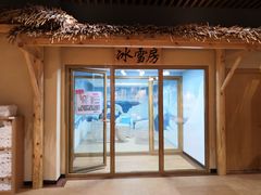 -汤W城市微度假(仓山店)