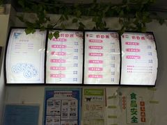 -樊川祖传馄饨(江都店)