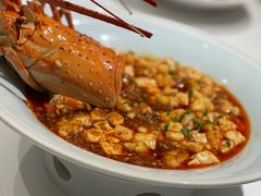 -火璽·園