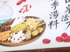 -多喝汤·炖汤蒸饭(云门店)