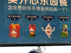 -麦当劳(开平潭江店)