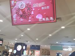 -DQ·蛋糕·冰淇淋(虹口龙之梦店)