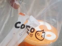 -CoCo都可(合生汇店)