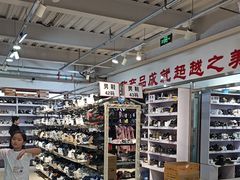 -探路者工厂店(宏福科技园店)