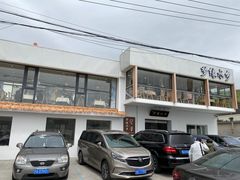 -梦缘水乡·湖景餐厅