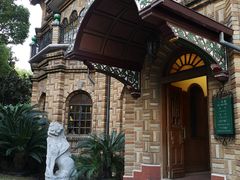 -马勒别墅饭店(静安寺店)