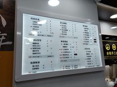 菜单-古茗(厦门大学店)