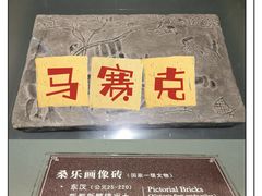 -老桂湖公园-杨升庵博物馆