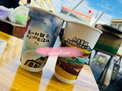 拉姆拉措奶茶-阿刁(大昭寺店)